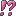 はて